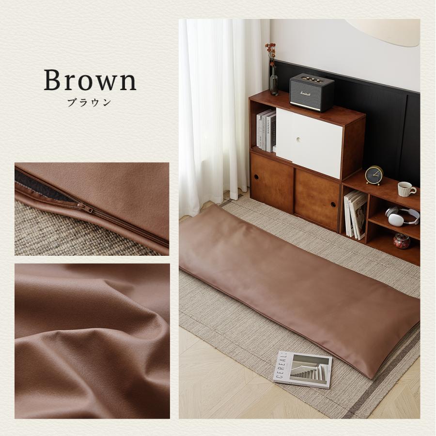 長座布団カバー ごろ寝カバー レザー レザー調 革 70×150 ごろ寝 秋冬 おしゃれ 防水 ごろ寝布団カバー ロングクッション 34811 爆買 | COYOLI | 12