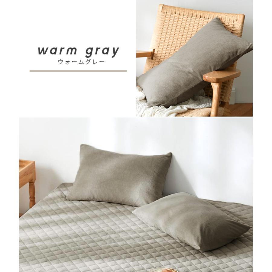 期間限定 10 Off 枕カバー 43 63 タオル地 綿100 おしゃれ さっぱりパイル ピローケース インテリアショップ Coyoli 通販 Yahoo ショッピング