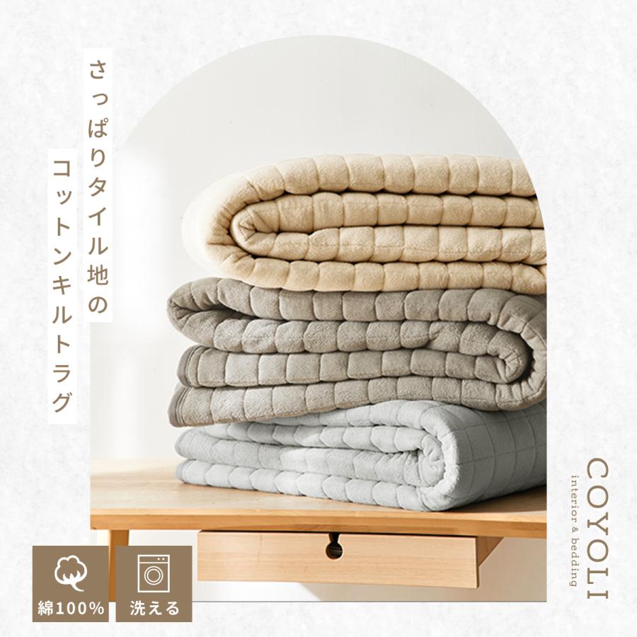 COYOLI 【さっぱりタオル地】 ラグ コットンキルトラグ コットン 綿100