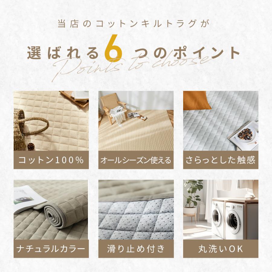 COYOLI 【さっぱりタオル地】 ラグ コットンキルトラグ コットン 綿100