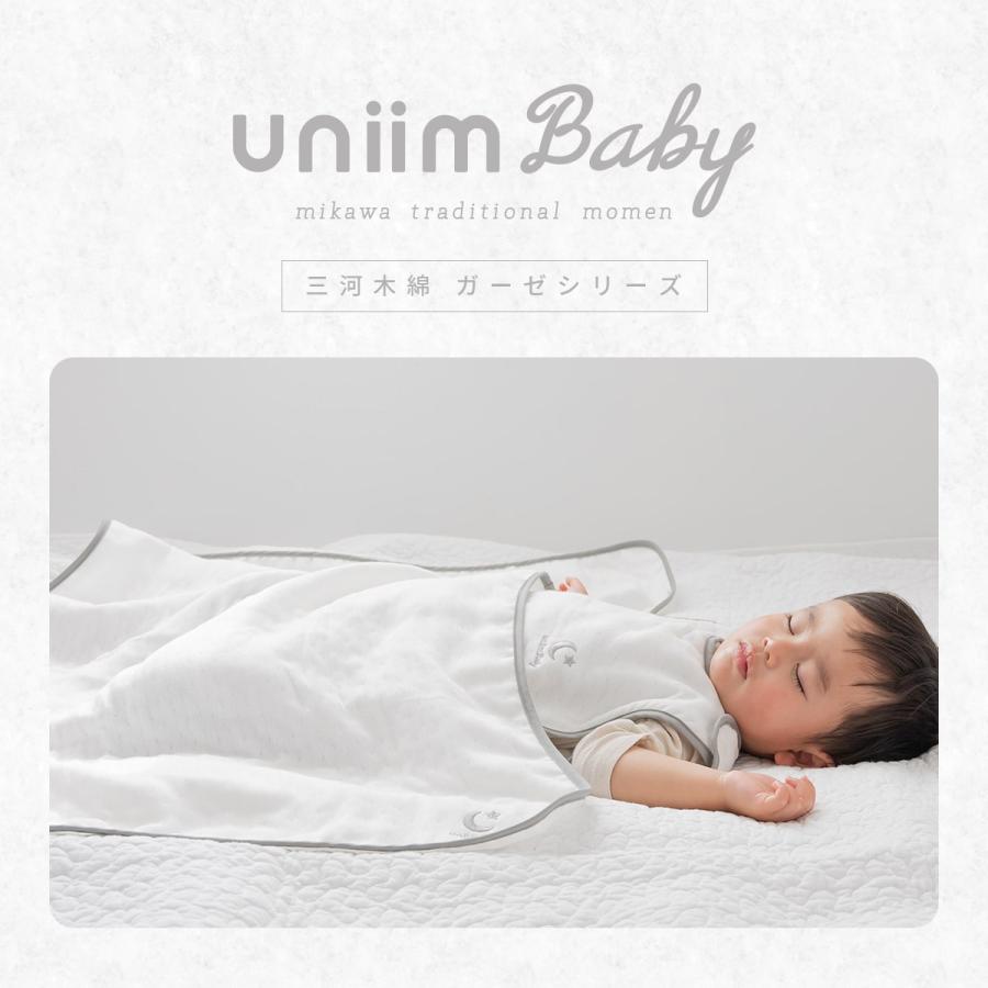 日本製】バスタオル 6重ガーゼ 綿100% ベビー 新生児 赤ちゃん 退院
