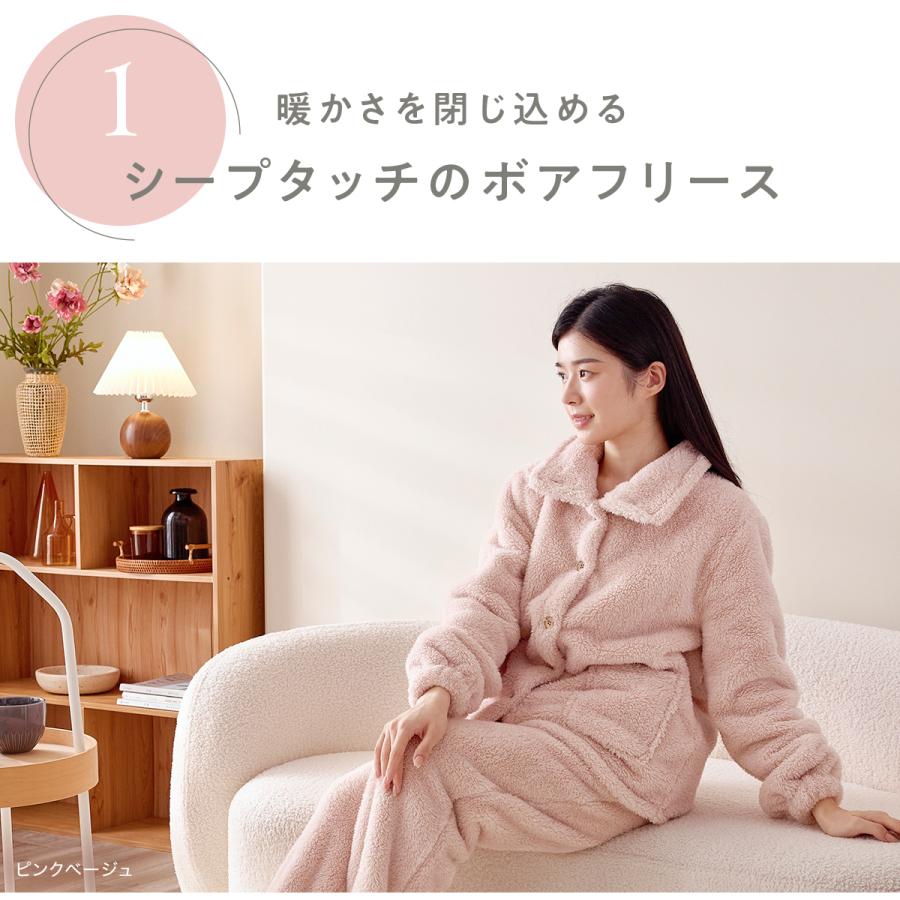 ふわもこルームウェア パジャマ レディース 上下セット Mサイズ