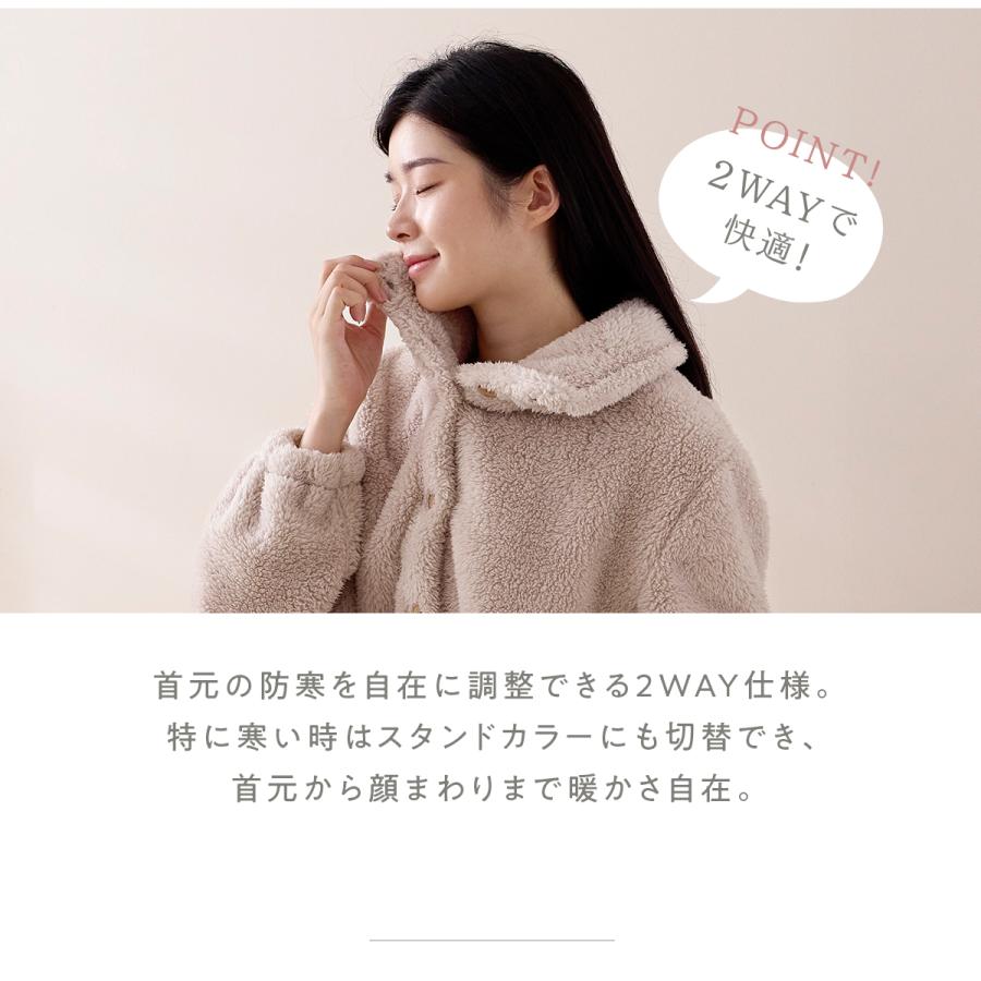 ふわもこルームウェア パジャマ レディース 上下セット Lサイズ