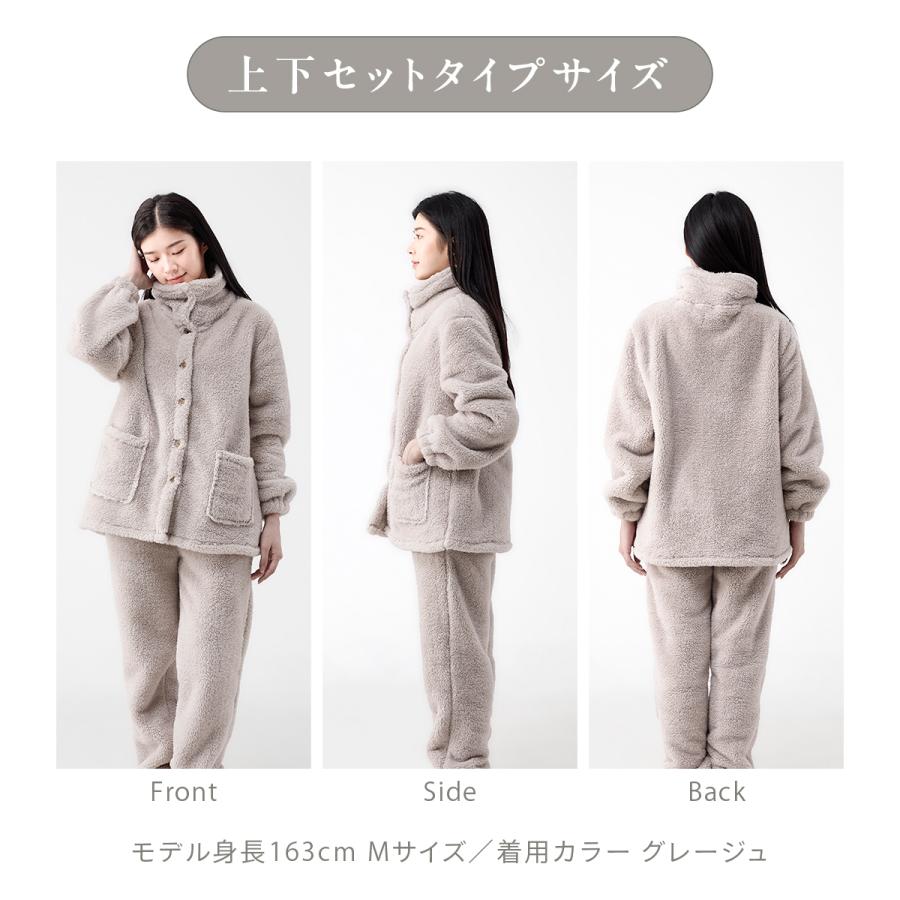 ふわもこルームウェア パジャマ レディース 上下セット Lサイズ