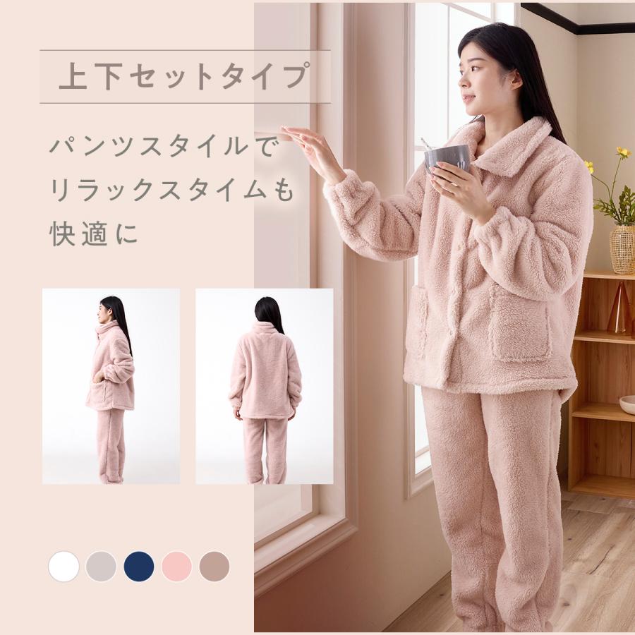 ふわもこルームウェア パジャマ レディース 上下セット Lサイズ
