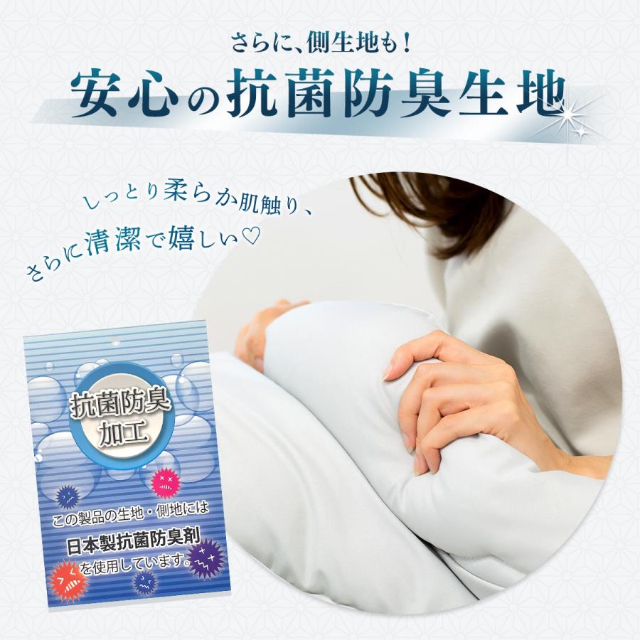 COYOLI 【メーカー直送品】【極×匠】日本製 布団セット 3点セット