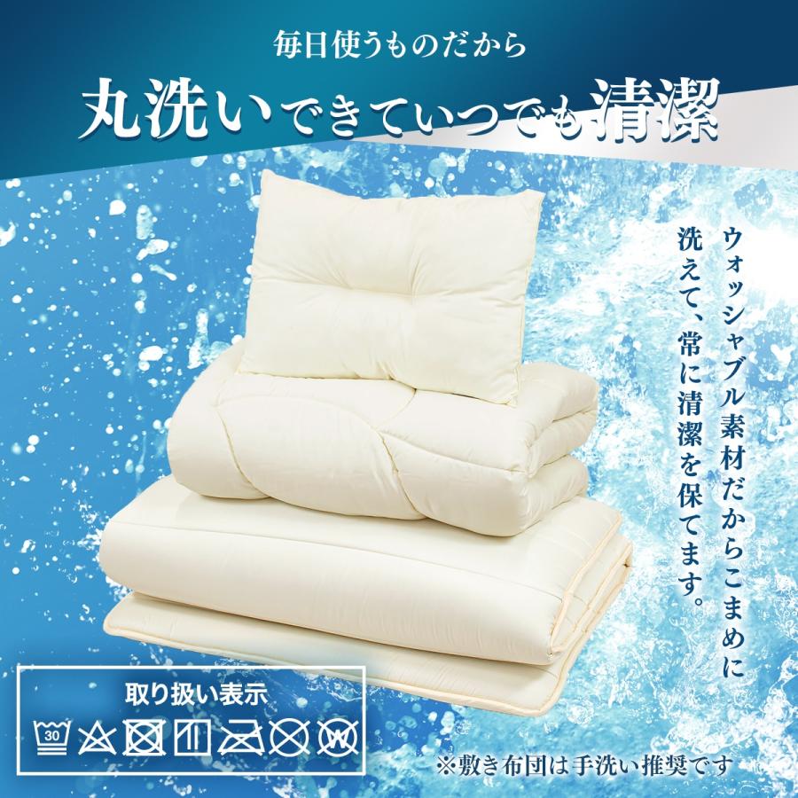 COYOLI 【メーカー直送品】【極×匠】日本製 布団セット 3点セット