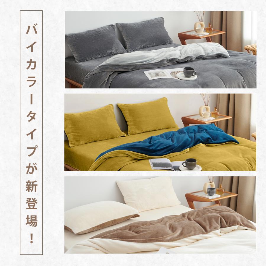 COYOLI 布団カバー 3点セット 【一体型ボックスシーツ】 シングル