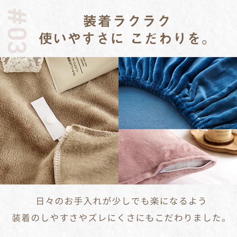 COYOLI 布団カバー 4点セット 【一体型ボックスシーツ】 ダブル