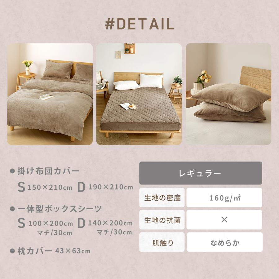 COYOLI 布団カバー 4点セット 【一体型ボックスシーツ】 ダブル