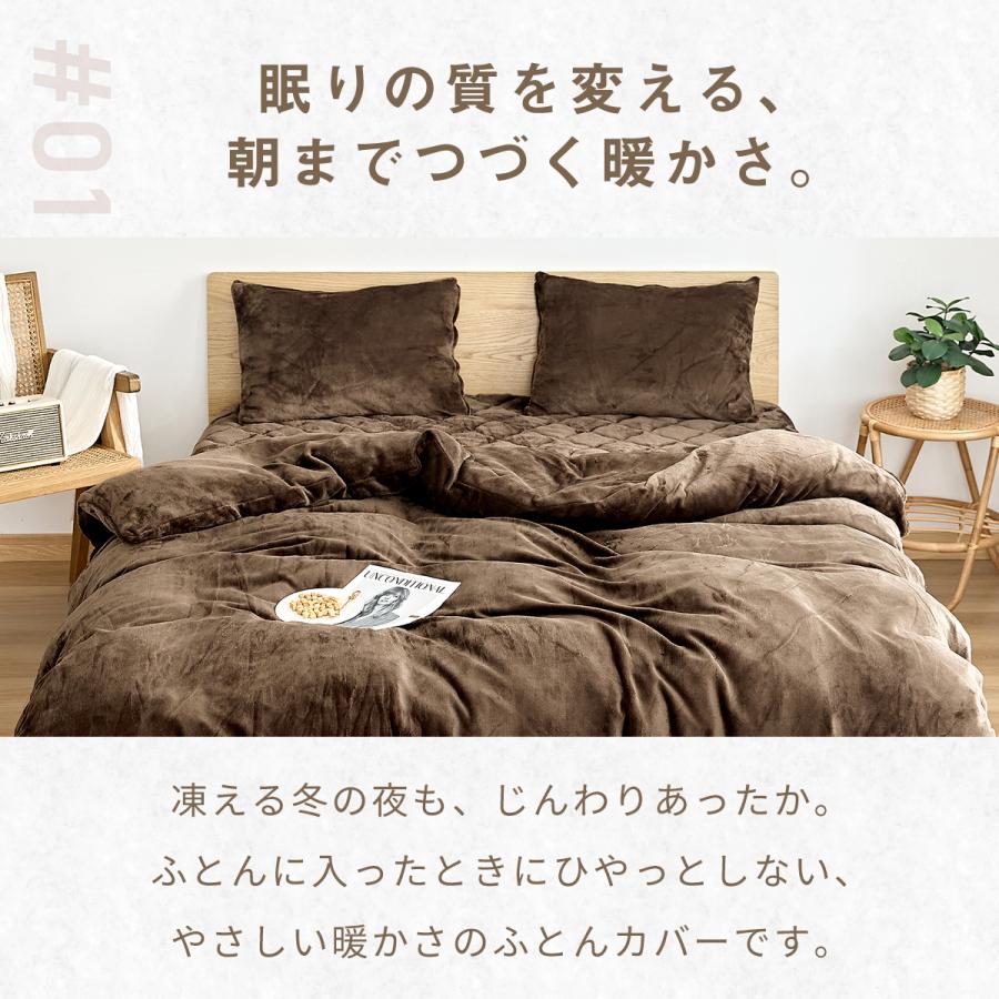 COYOLI 布団カバー 4点セット 【一体型ボックスシーツ】 ダブル