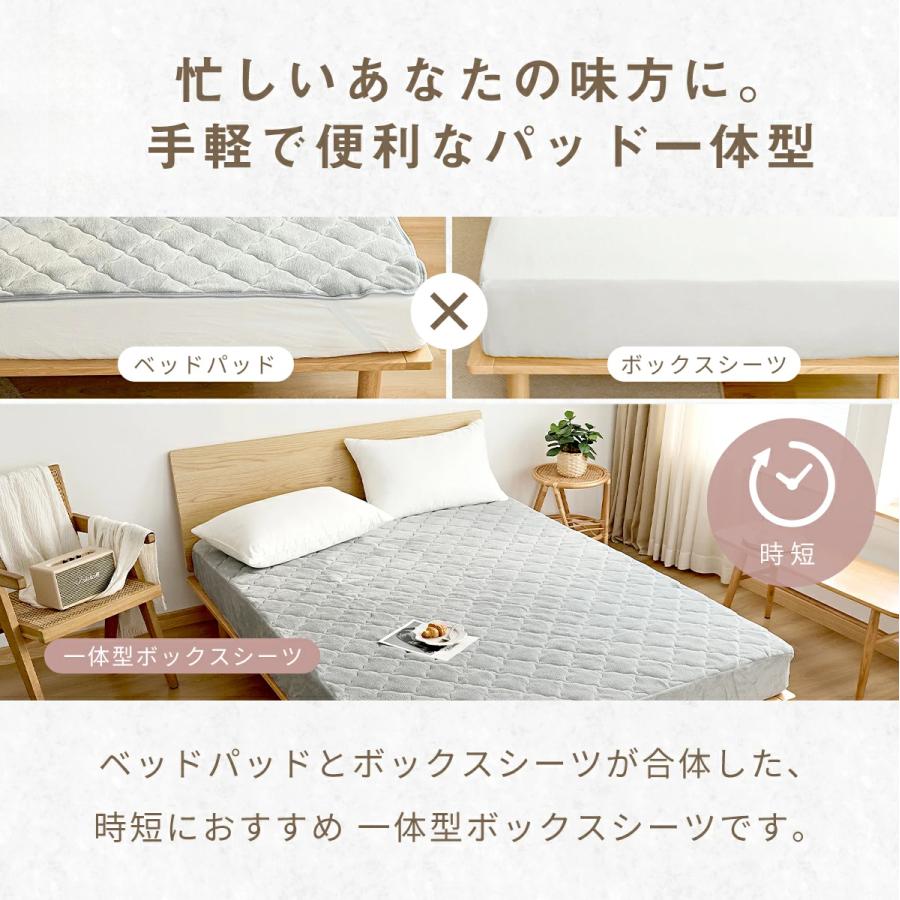 COYOLI 布団カバー 4点セット 【一体型ボックスシーツ】 ダブル