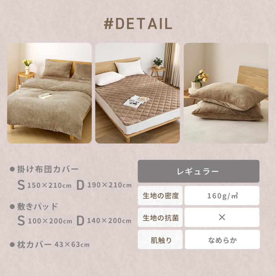 COYOLI 布団カバー 4点セット 【敷きパッド】ダブル フランネル