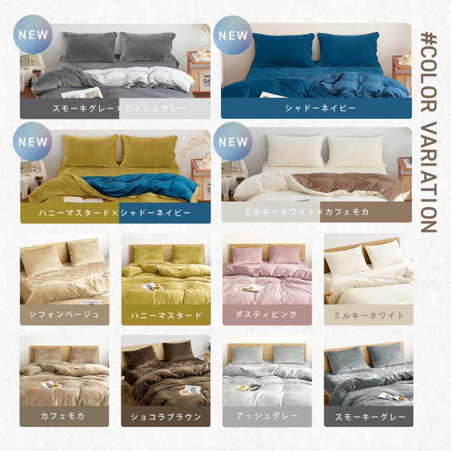 COYOLI 布団カバー 4点セット 【敷きパッド】ダブル フランネル