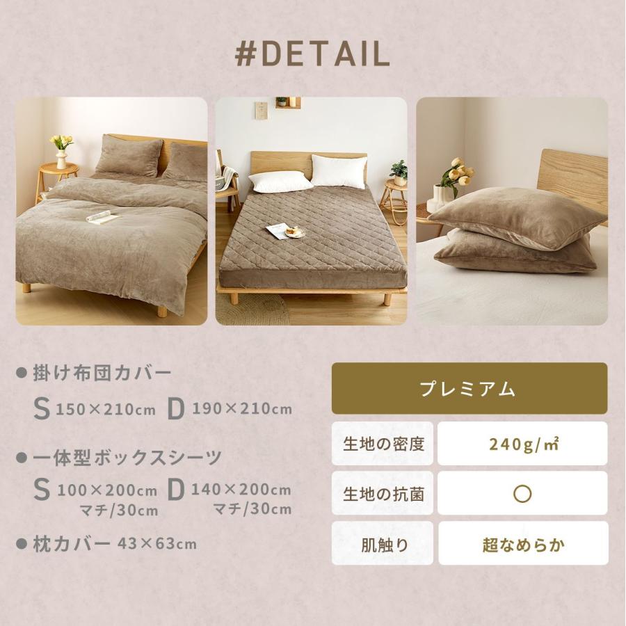 COYOLI 布団カバー 3点セット 【一体型ボックスシーツ】 シングル