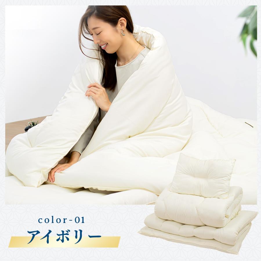 メーカー直送品】【匠×絢】お手軽 日本製 布団セット 3点セット ダブル