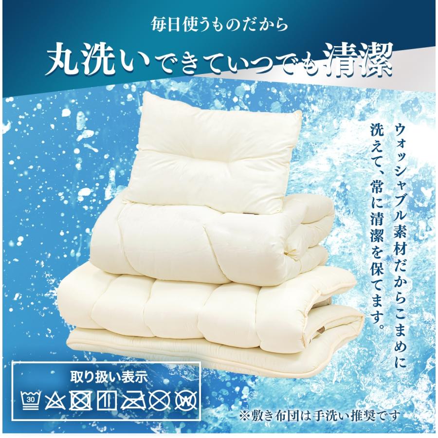 COYOLI 【メーカー直送品】【匠×煌】日本製 布団セット 3点セット