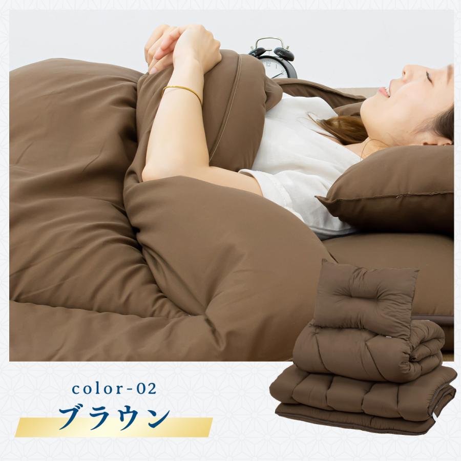 COYOLI 【メーカー直送品】【匠×煌】日本製 布団セット 3点セット