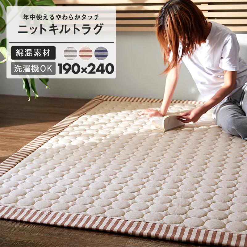 COYOLI ラグ 洗える 190×240 3畳 おしゃれ ラグマット 綿混 COYOLI ラグ 洗える 190×240 3畳 おしゃれ ラグマット 綿混