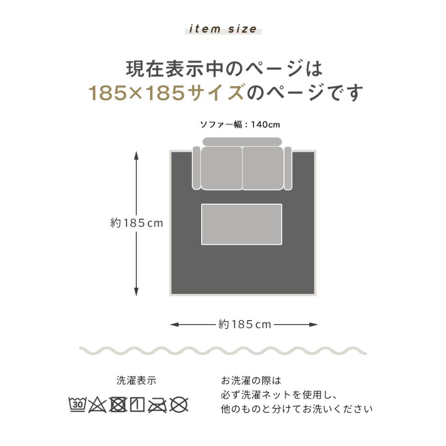 COYOLI ラグ 洗える 190×240 3畳 おしゃれ ラグマット 綿混 COYOLI ラグ 洗える 190×240 3畳 おしゃれ ラグマット 綿混