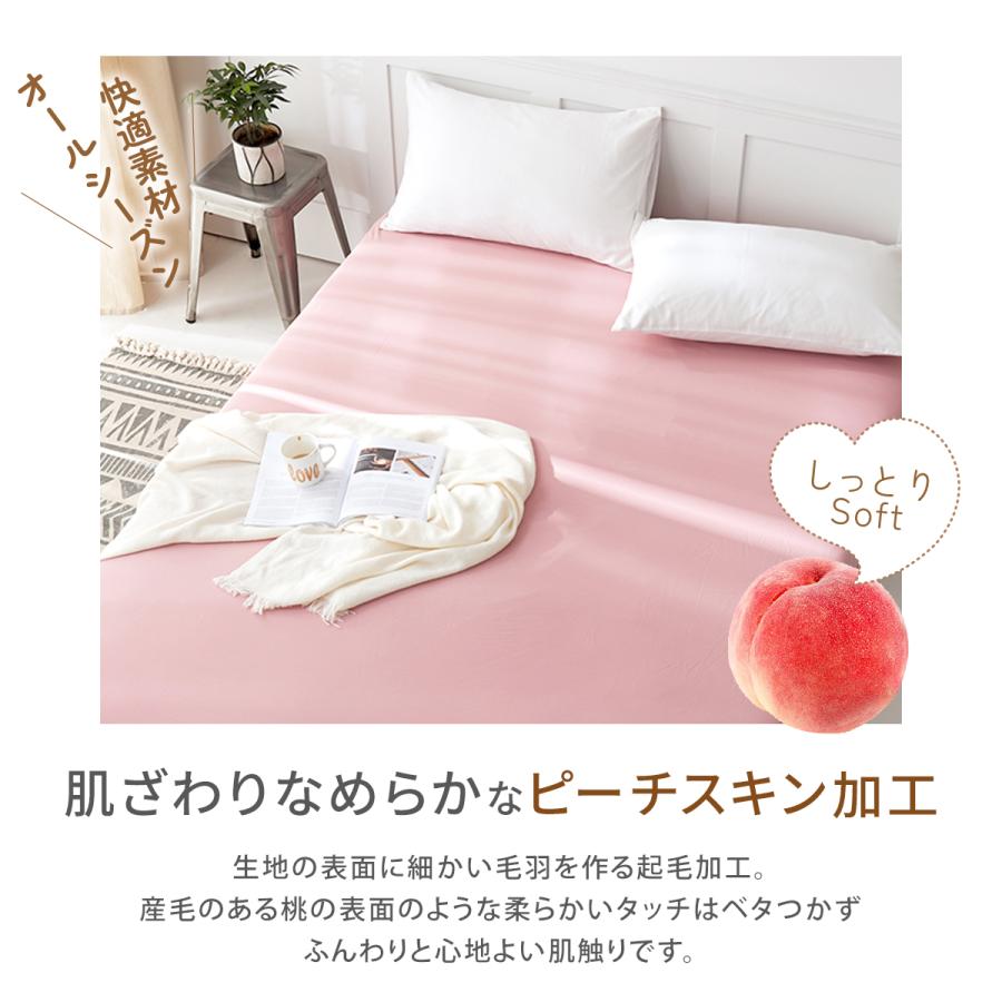 COYOLI ボックスシーツ シングル パステルカラー 洗いざらし加工