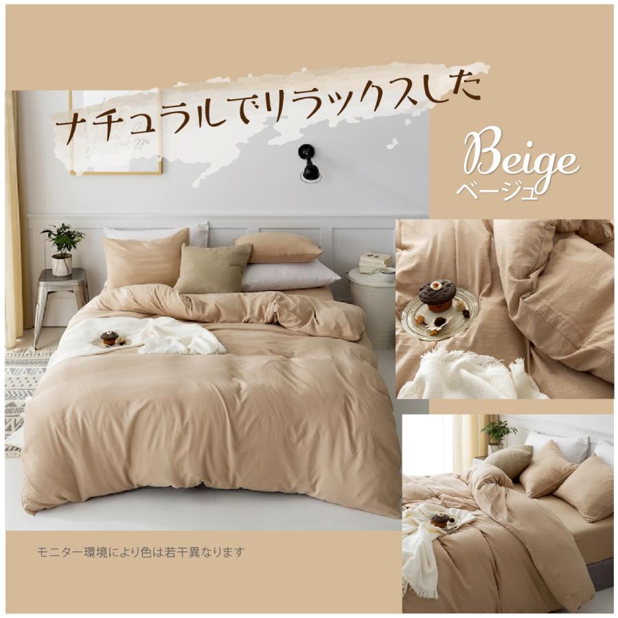 掛け布団カバー 6点セット 西海岸 ペブルビーチ クイーンサイズ PEBBLE COYOLI 掛け布団カバー ダブルロング パステルカラー 洗いざらし加工