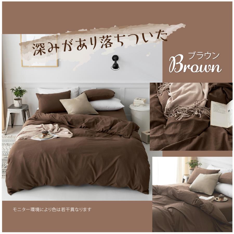 COYOLI 掛け布団カバー ダブルロング パステルカラー 洗いざらし加工