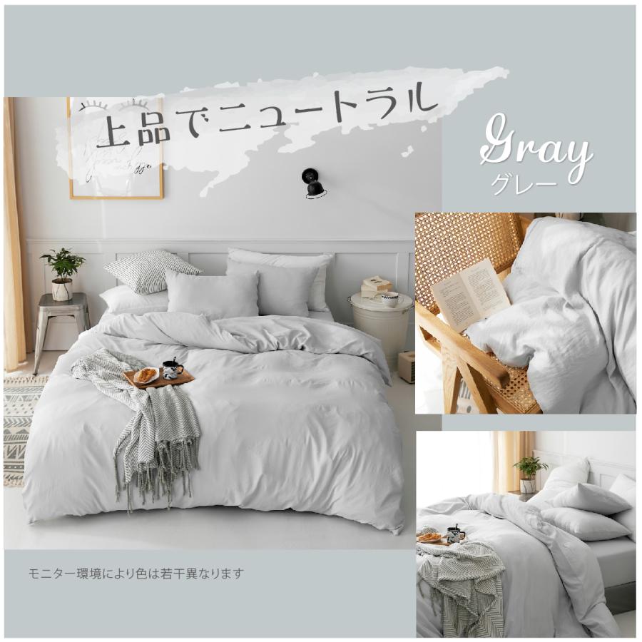 COYOLI 掛け布団カバー ダブルロング パステルカラー 洗いざらし加工