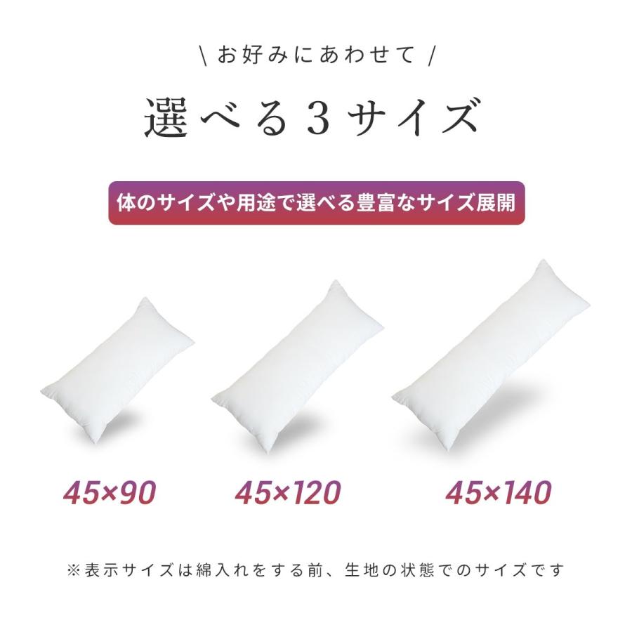 未使用 kilary クッション 中身付き 50×50 COYOLI 抱き枕 日本製 中身 45×90 45×120 45×140 ロング