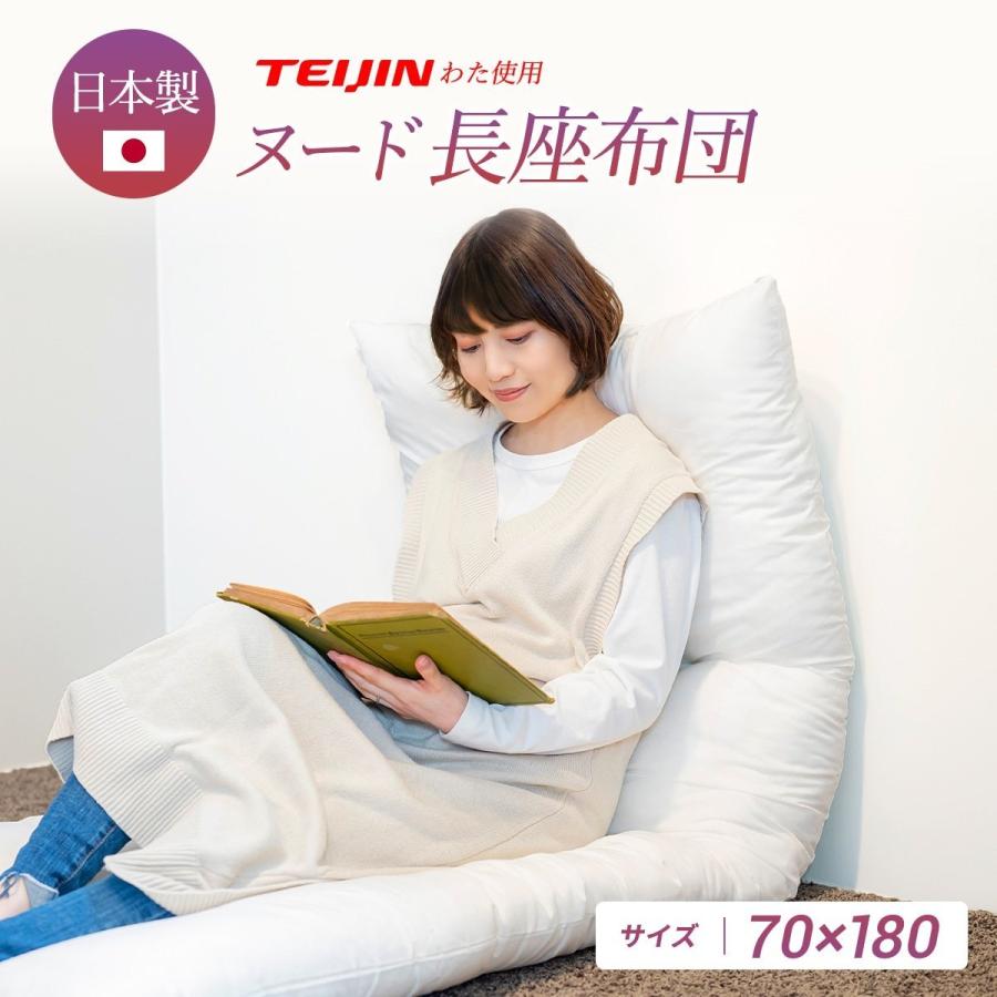 春の新作続々 日本製 ヌード長座布団 70×180 中身のみ ロングクッション 枕