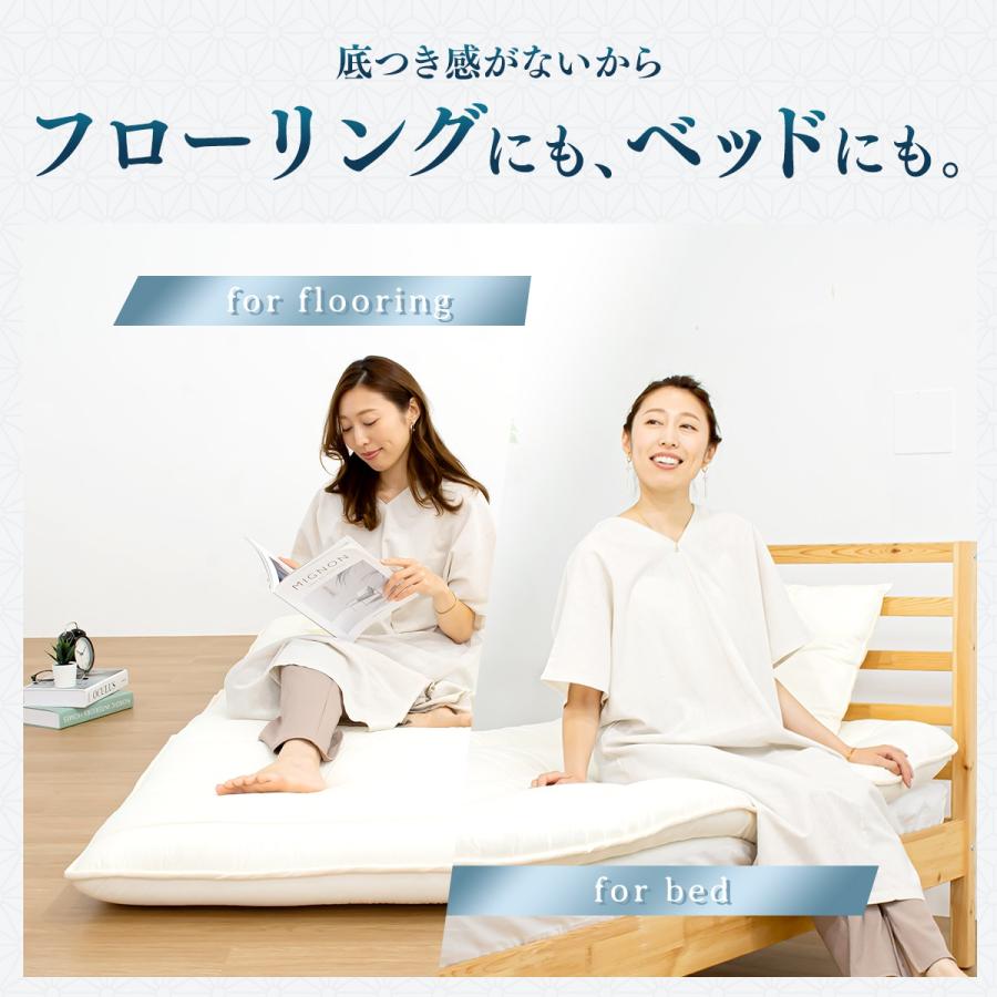 敷布団　綿布団　２枚組slowflow*プロフ読んでね* ウレタン敷布団など機能敷布団 ふとんのつゆきオンラインショップ