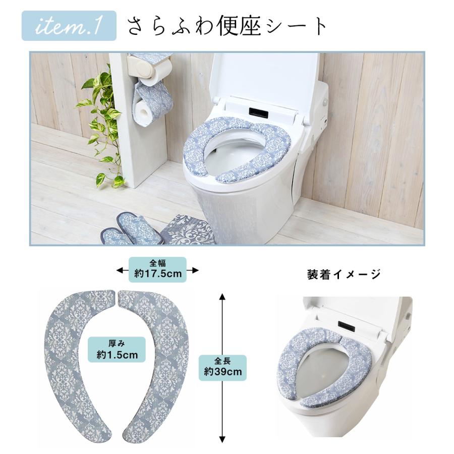 COYOLI ＼PVCシリーズ／ トイレセット 4点セット 便座シート トイレ