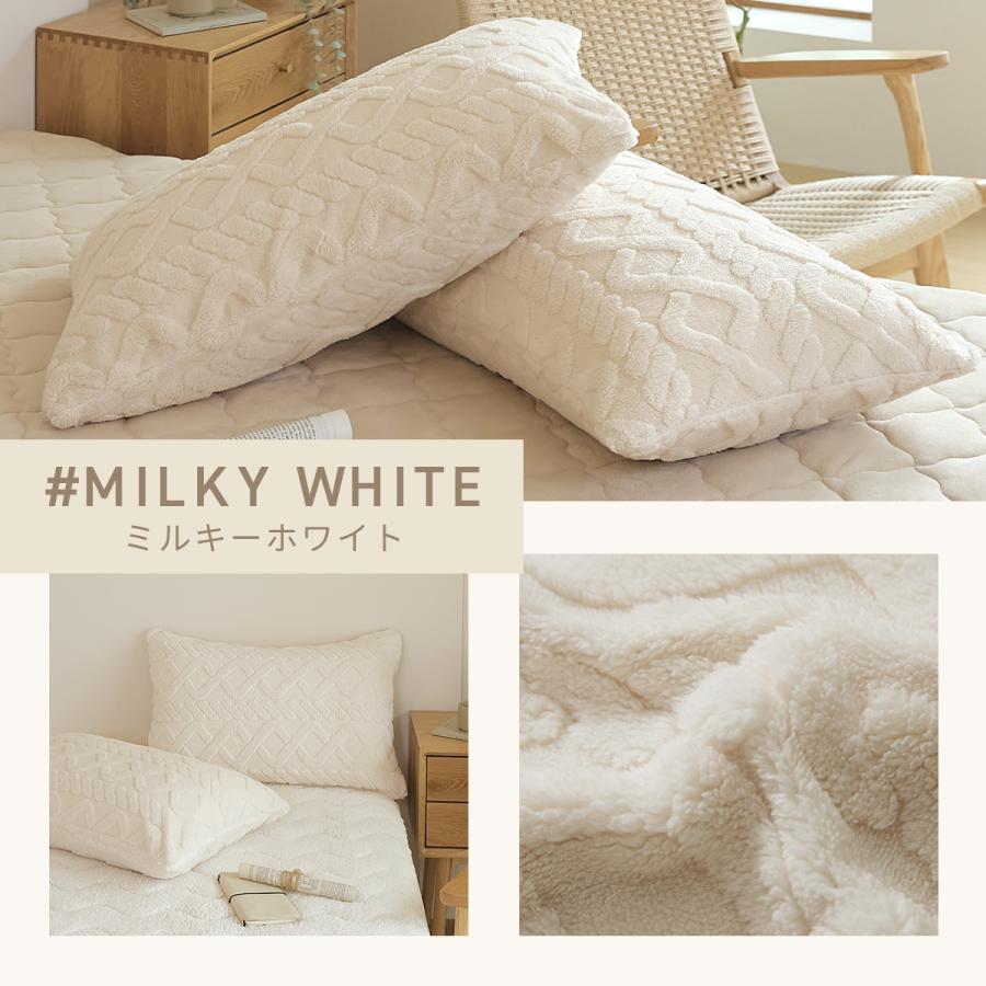 COYOLI 枕カバー 43×63 あったか ケーブルボア 冬用 抗菌 無地 ピロー