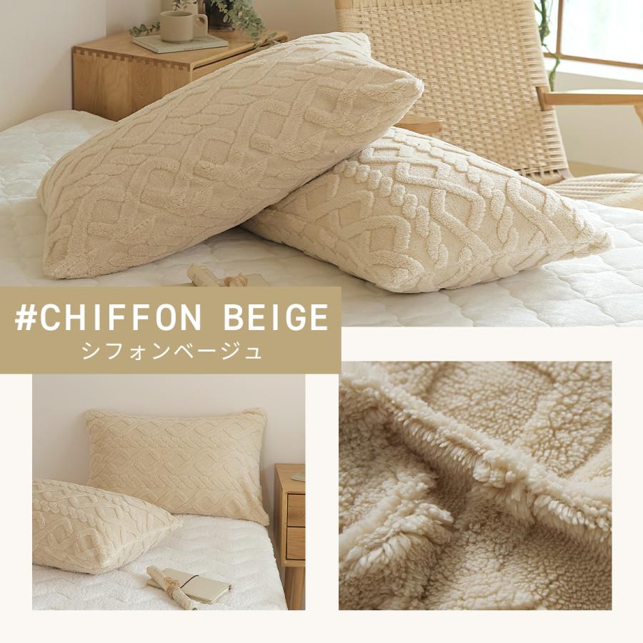 COYOLI 枕カバー 43×63 あったか ケーブルボア 冬用 抗菌 無地 ピロー