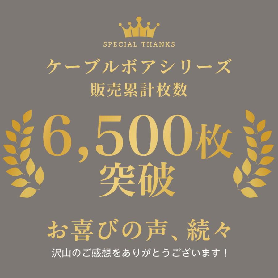 COYOLI 毛布 ブランケット シングル 140×200 ケーブルボア 北欧 大判