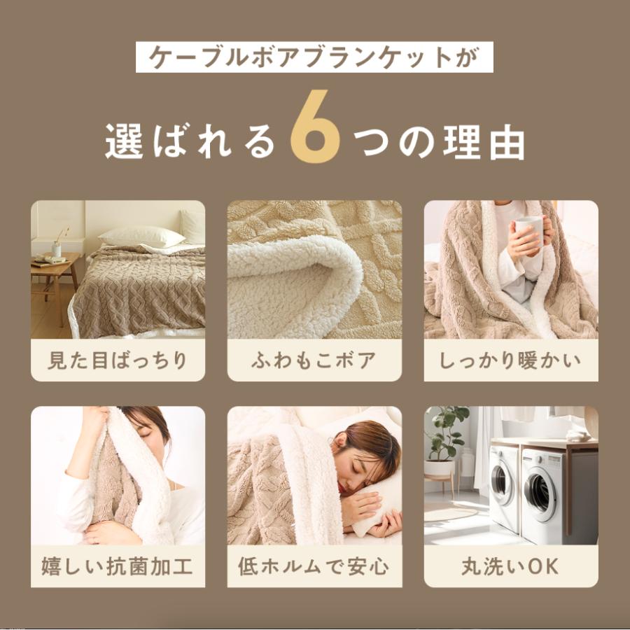 COYOLI 毛布 ブランケット シングル 140×200 ケーブルボア 北欧 大判