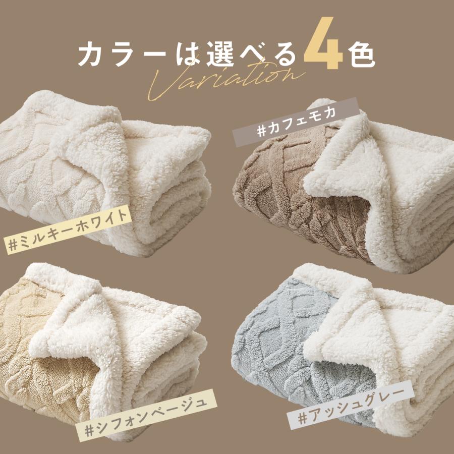COYOLI ひざ掛け ブランケット 70×100 ケーブルボア ベビー ひざかけ