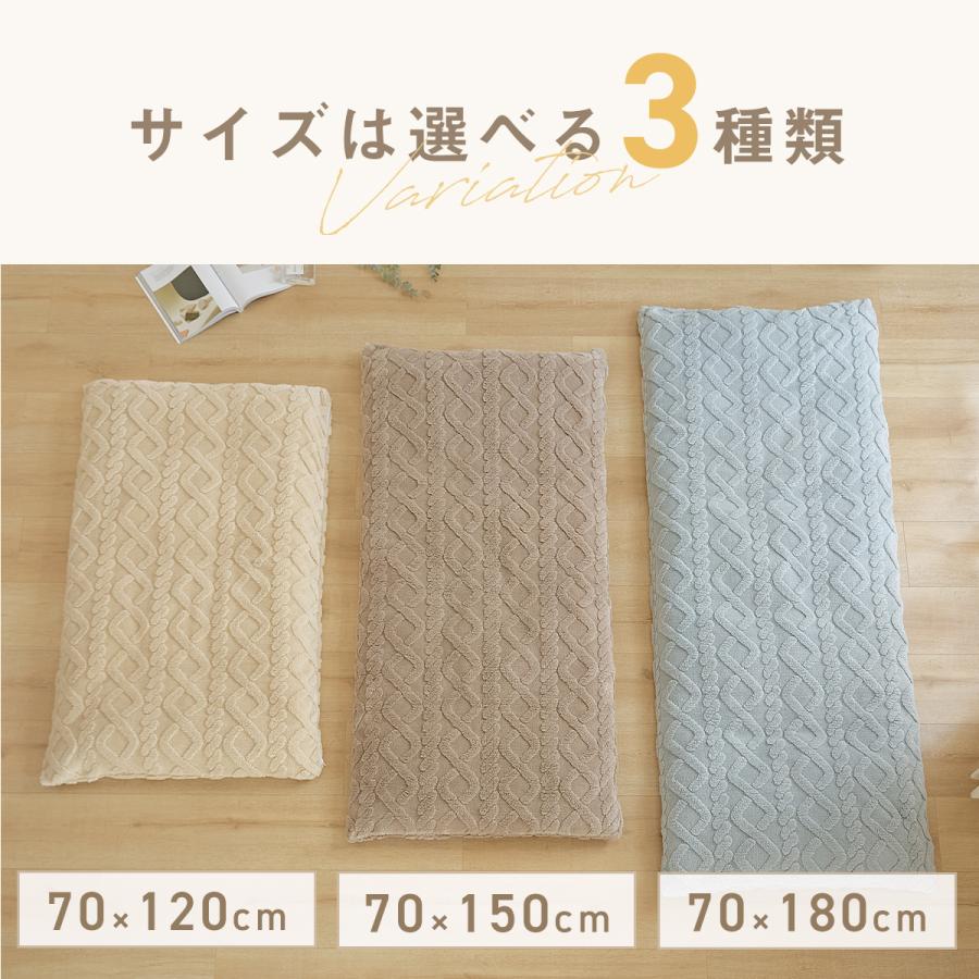 COYOLI 長座布団カバー ごろ寝カバー 70×150 ケーブルボア ごろ寝