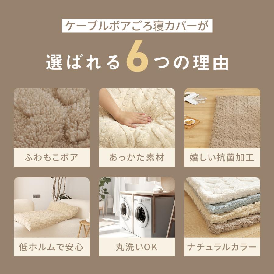 COYOLI 長座布団カバー ごろ寝カバー 70×150 ケーブルボア ごろ寝
