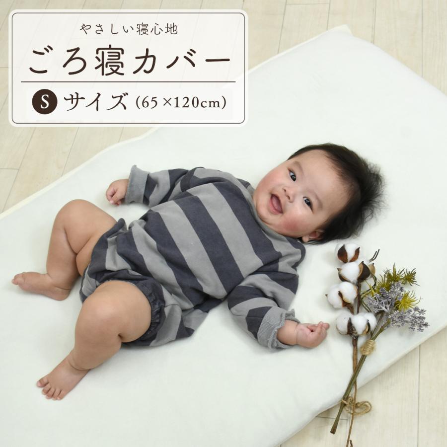 フランネル 綿100% 長座布団カバー 65×120 秋冬 ふわふわ なめらか おしゃれ 洗える やわらか あったか くすみカラー 55811 新生活 爆買 | COYOLI