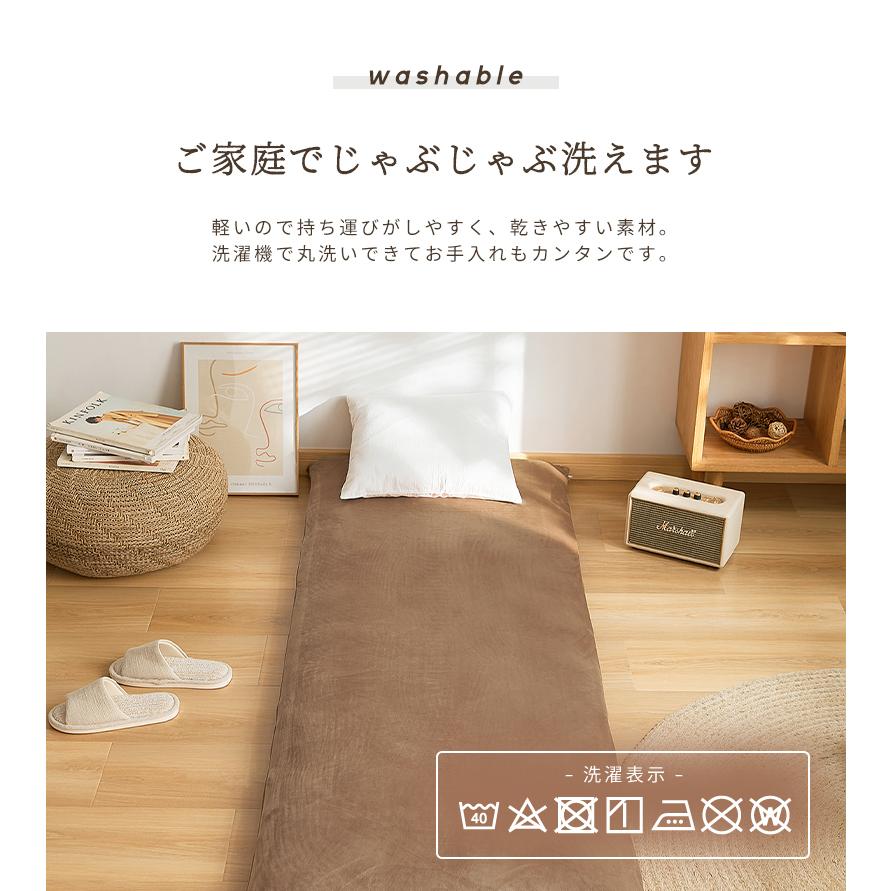 長座布団カバー 60 110 グリーン 昼寝 ごろ寝マットカバー かわいい ファスナー 洗える しじら麻 メーカー直販 和室 洋室 綿