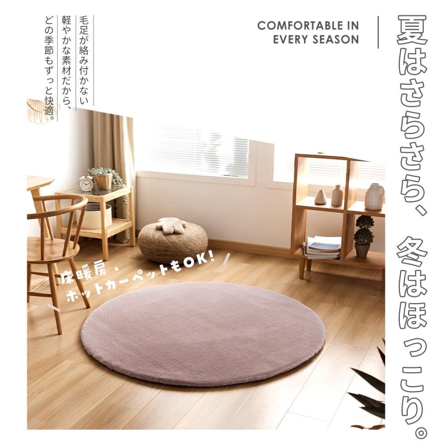 COYOLI lite-sott ラビットファー ラグ 円形 小さめ 90cm おしゃれ 