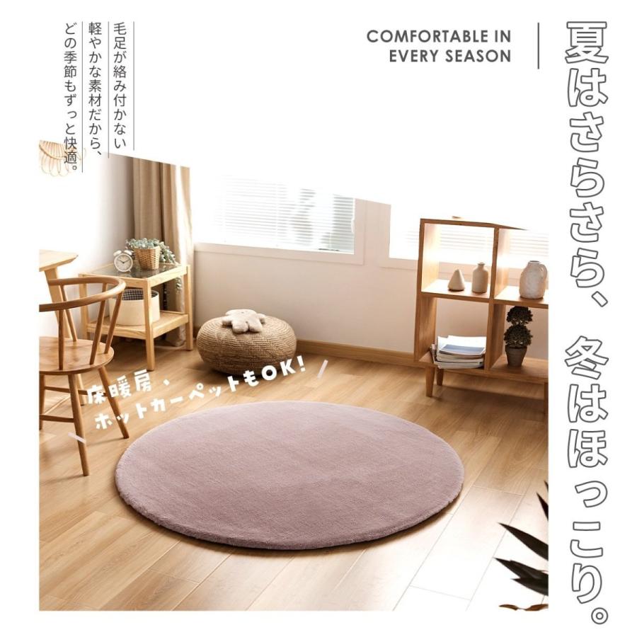 lite-sott ラビットファー ラグ 円形 小さめ 140cm おしゃれ ラグマット かわいい 丸 滑り止め rug 冬用 57326 新生活｜coyoli｜09