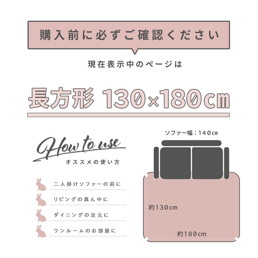 COYOLI lite-sott ラビットファー ラグ 130×180cm 小さめ おしゃれ 