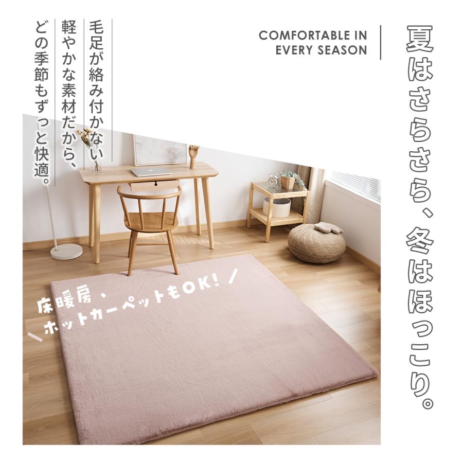 COYOLI lite-sott ラビットファー ラグ 130×180cm 小さめ おしゃれ