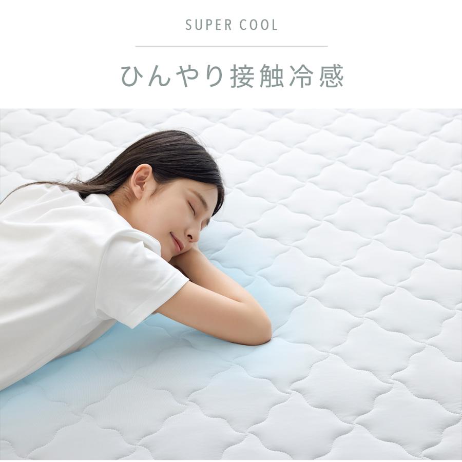 COYOLI 敷きパッド 冷感 ダブル ひんやり 夏用 Qmax0.6 敷きパット 冷