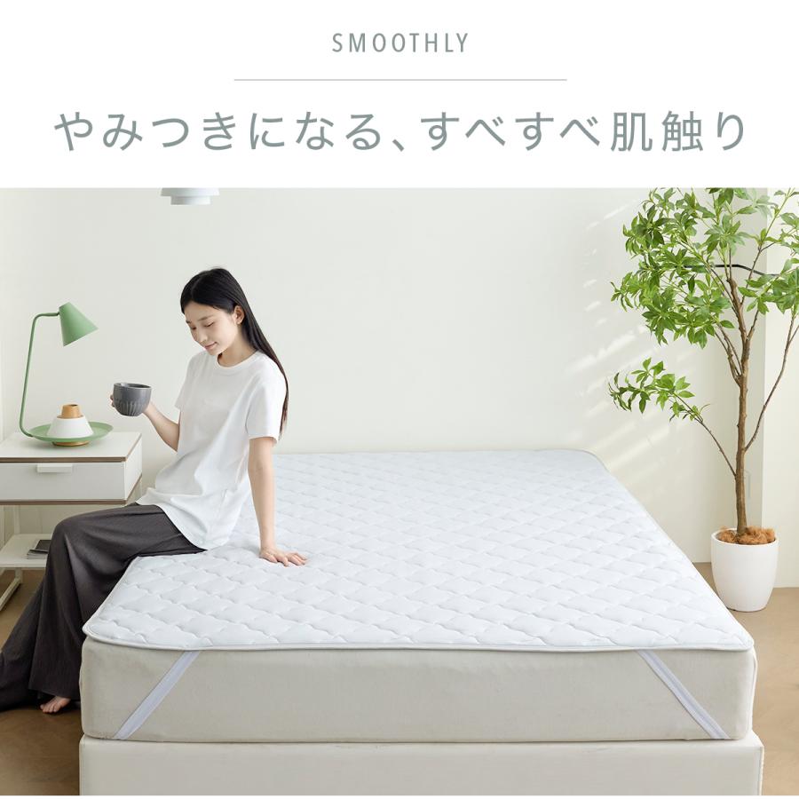 COYOLI 敷きパッド 冷感 ダブル ひんやり 夏用 Qmax0.6 敷きパット 冷