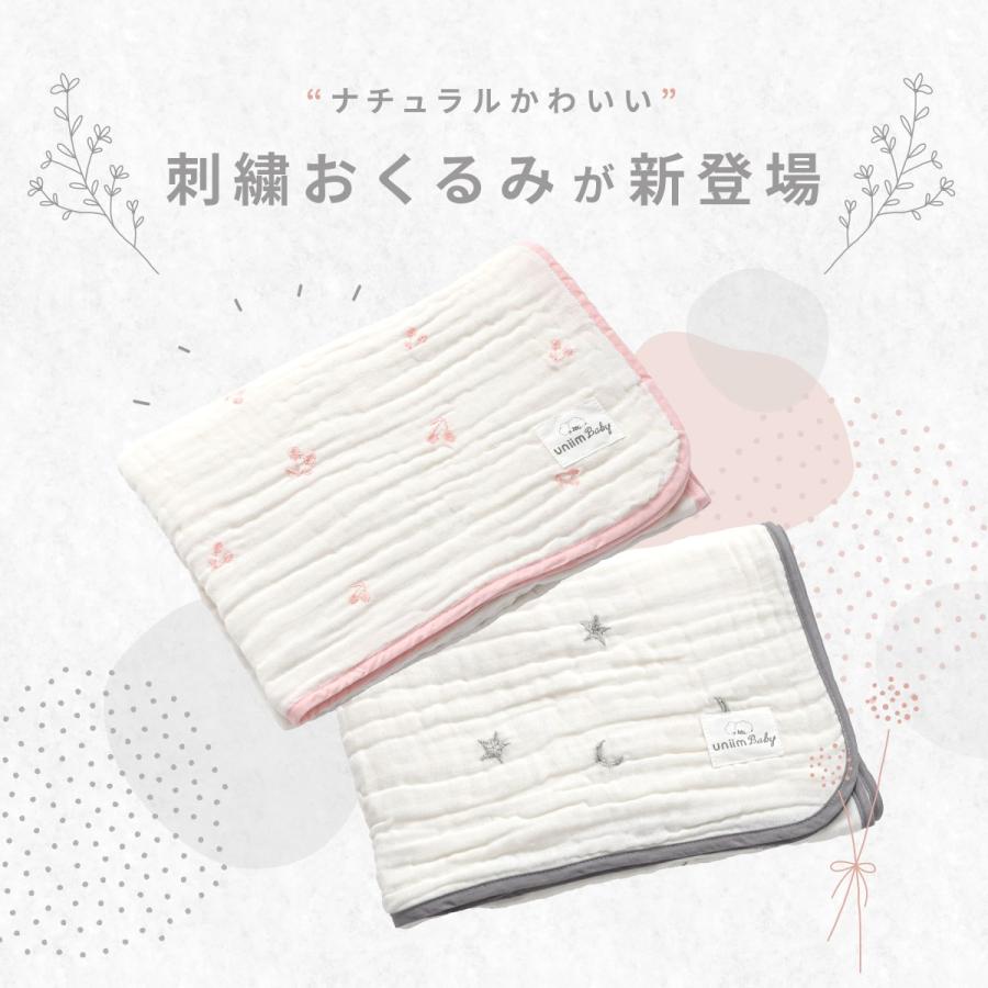 専用♥上質輸入ガーゼ❤みかん♥ひんやり冷感★ガーゼタオル⭐ひつじ♥ピンク紫。 楽天市場】おくるみ ガーゼおくるみ 日本製 出産準備 出産祝い