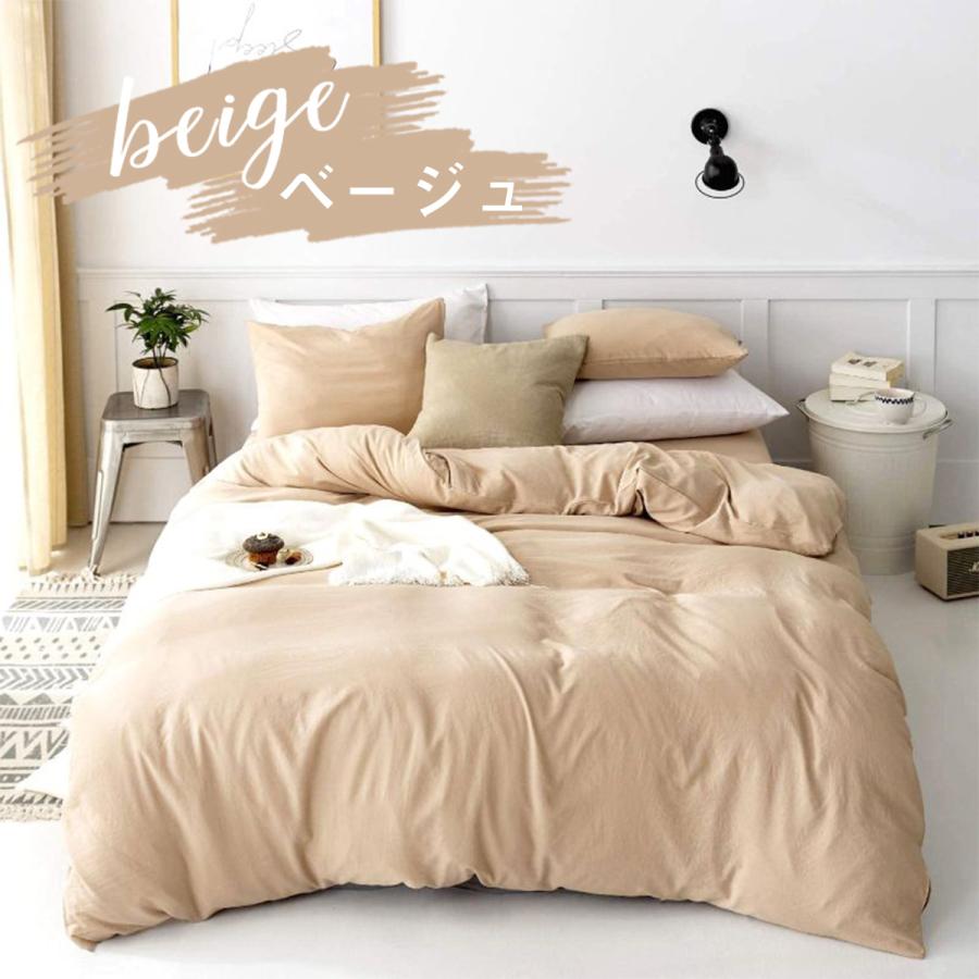 COYOLI 布団カバー 3点セット 水洗い加工 シングル S おしゃれ ピーチ