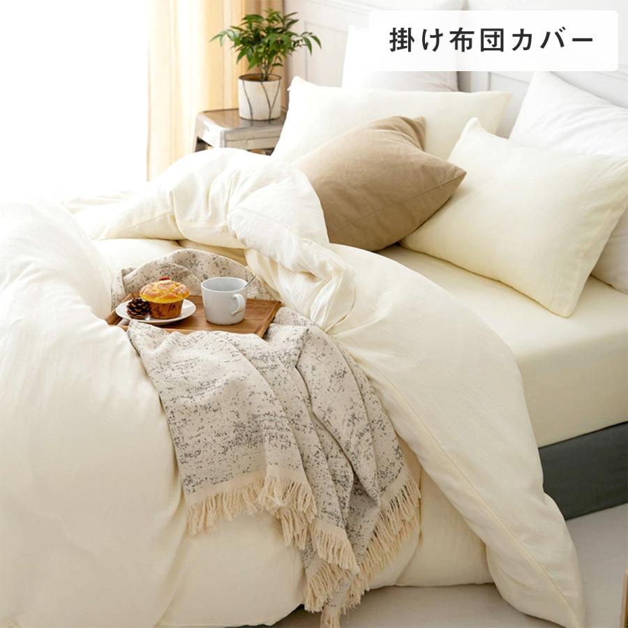 COYOLI 布団カバー 3点セット 水洗い加工 シングル S おしゃれ ピーチ